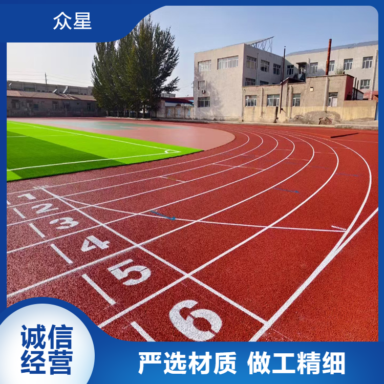 江门市人造草坪学校塑胶跑道 - 价格