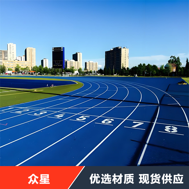 江门市塑胶跑道硅PU - 一站式服务